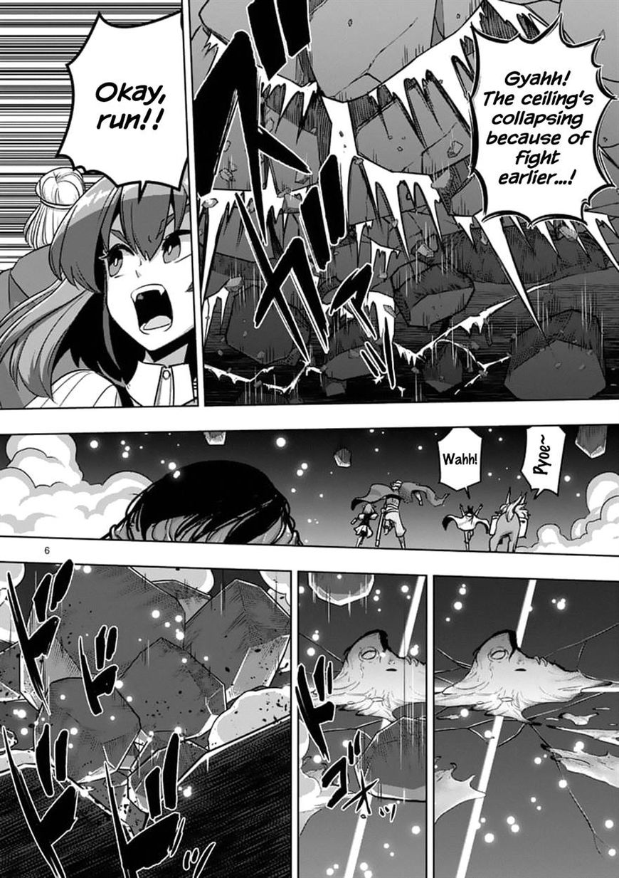 Chapter 94 image 6