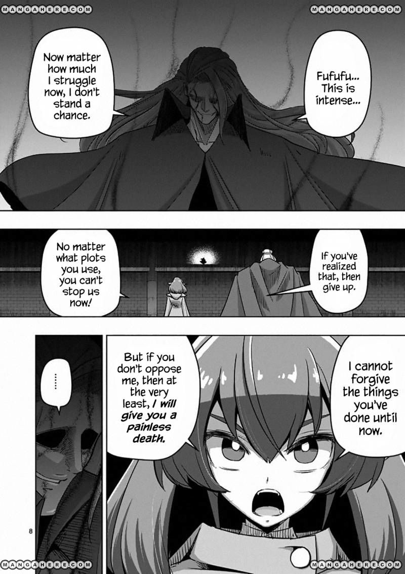 Chapter 82 image 8