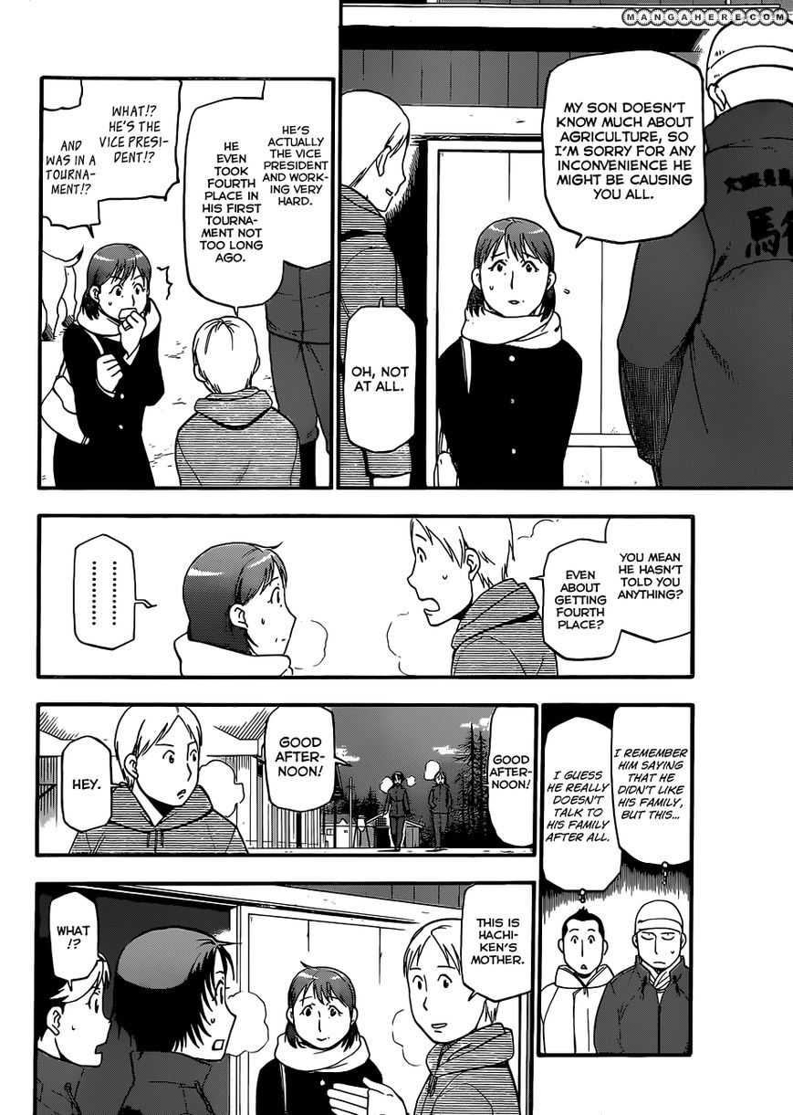 Chapter 74 image 11