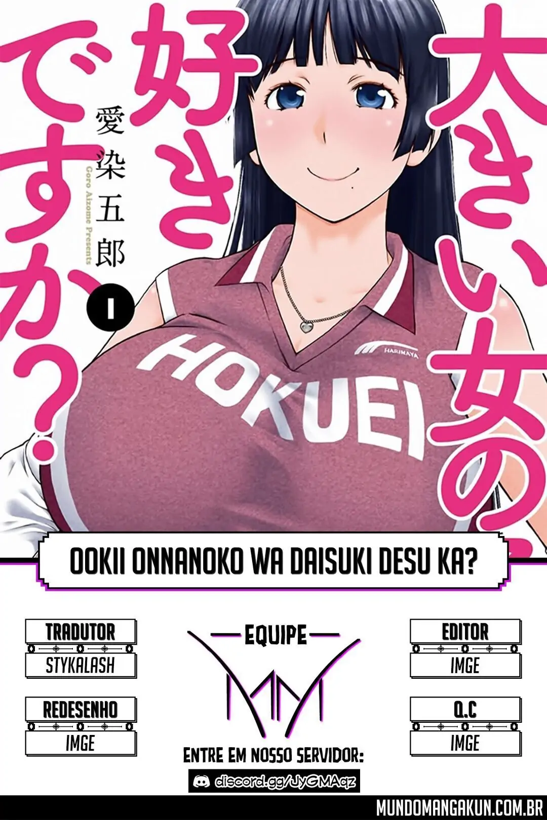 Ookii Onnanoko wa Daisuki Desu ka?-Chapter 48