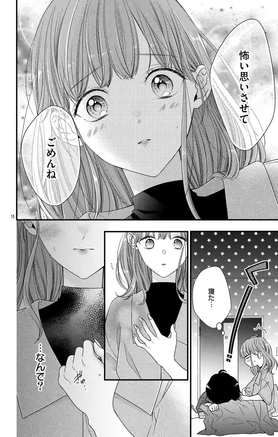 34368163 960 1509 292104