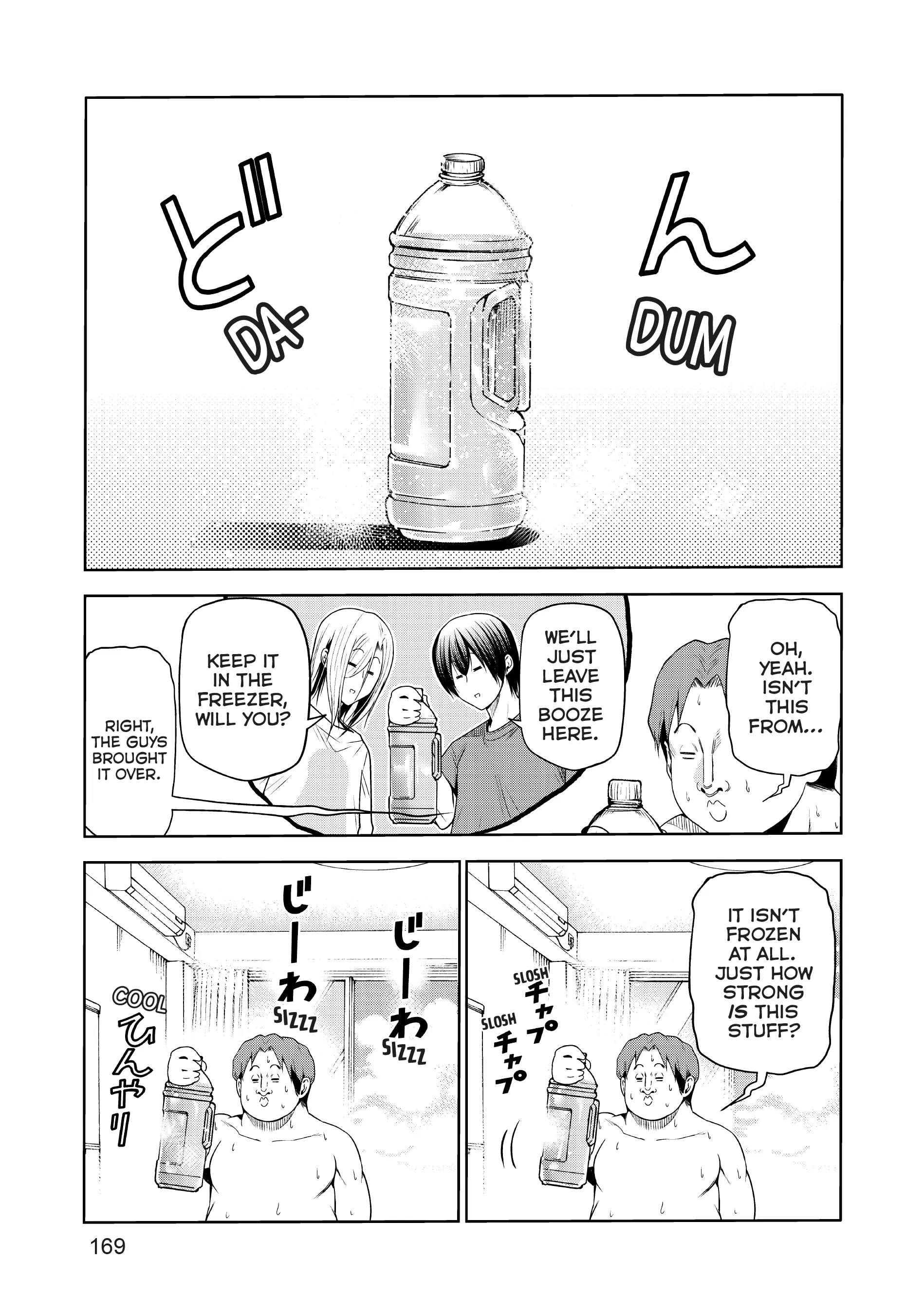 Chapter 77.5 image 4