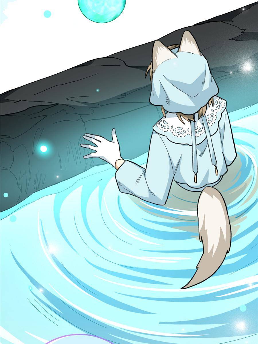 87. Qiuqiu, do you like me 76 88973374 900 1200 101908